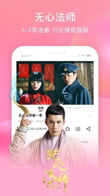 搜狐影视下载免费版苹果版小苹果影视盒子苹果版下载安装